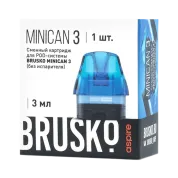 BRUSKO MINICAN 3, синий (упак 1 шт) без испарителя