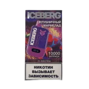 ICEBERG XXL 10000 Клубничный мармелад 2%