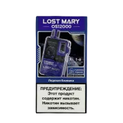 LOST MARY OS12000 Ледяная ежевика 2%