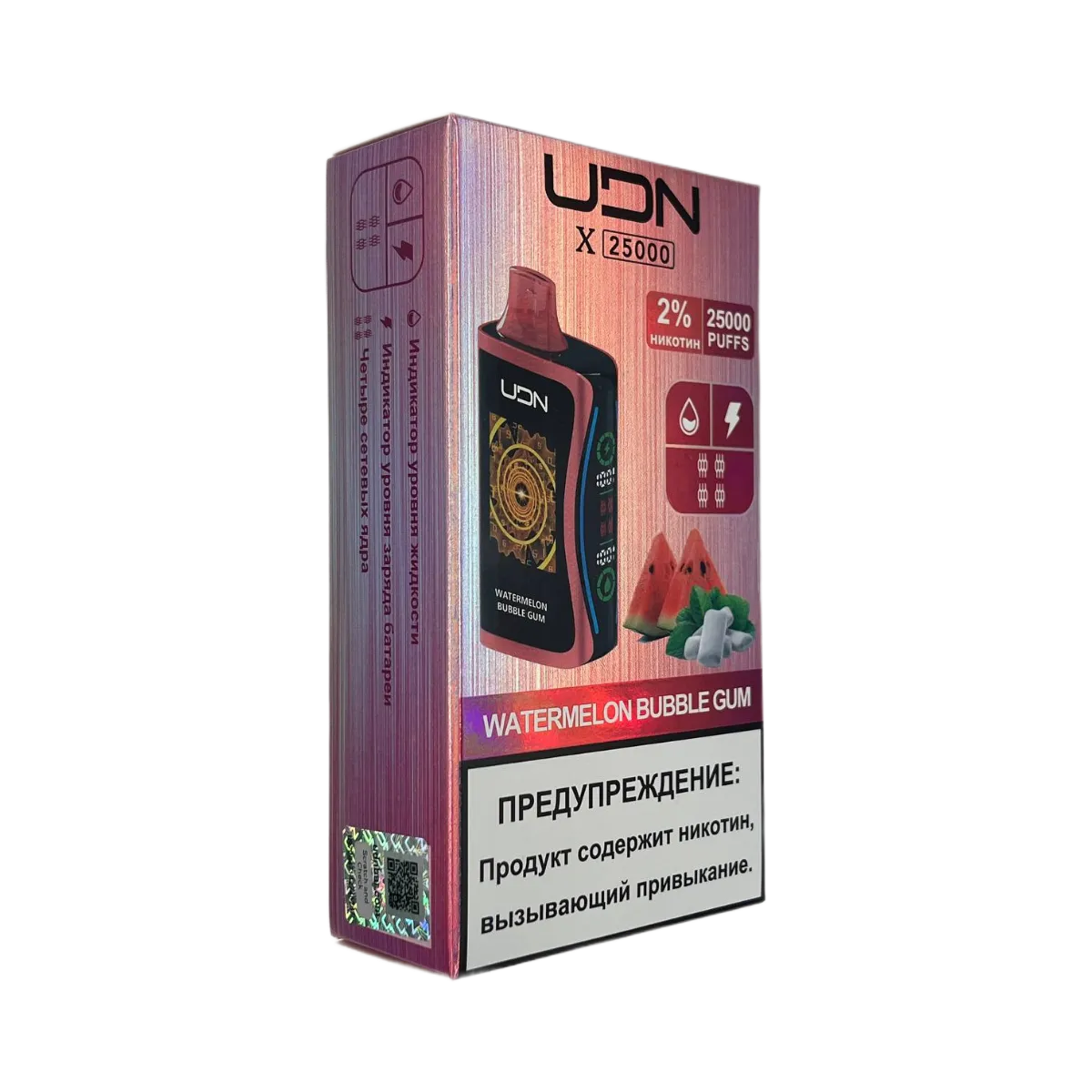 UDN X 25000 Черничный лимонад 2%