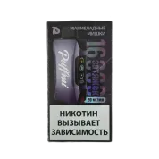 PUFFMI TANK 16000 Мармеладные мишки 2%
