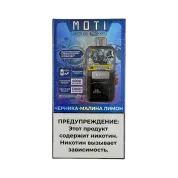 MOTI GO PRO 12000 PREFILLED Черника малина лимон 2%