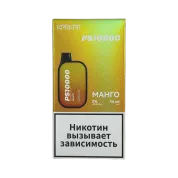 ATTACKER KPEKPE PS10000 Манго 2%