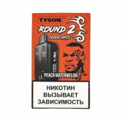 Tyson 12000 Round 2 Персик арбуз 2%