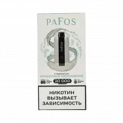 PAFOS 20000 HARD EXTRA Кокосовое мороженое 2%