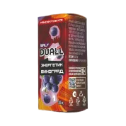 DUALL SALT EXTRA  Энергетик виноград 30мл.20мг.