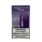 YOOZ BC 7000 Виноград 2%