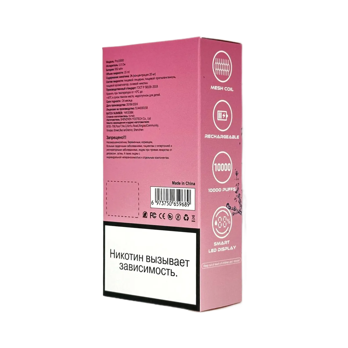 ATTACKER KPEKPE PRO 10000 Клубничная жвачка 2%