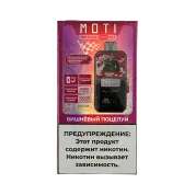 MOTI GO PRO 12000 PREFILLED Вишнёвый поцелуй 2%