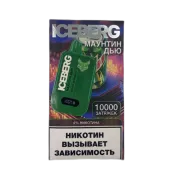 ICEBERG XXL 10000 Маунтин дью 2%