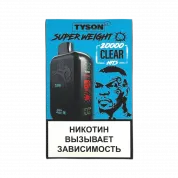 TYSON SUPER WEIGHT 20000 Чистый 2%