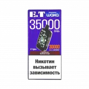 WAKA ET CYBER 35000 Тройная ягода 2%