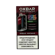 OXBAR BAR MAGIC 30000 Арбуз малина 2%