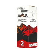SKALA Salt 2 Ultra Чогори Эрл грей со льдом 30мл.20мг.
