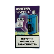 JETPOD Х UWELL VISCORE 18000 Голубика малина 2%