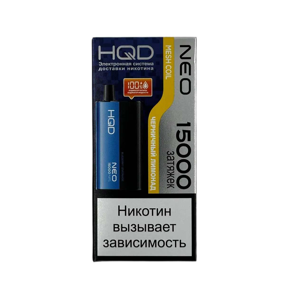 HQD NEO 15000 Черничный лимонад 2%