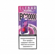ELFBAR 20000 BC Кислая ежевика черника 2%