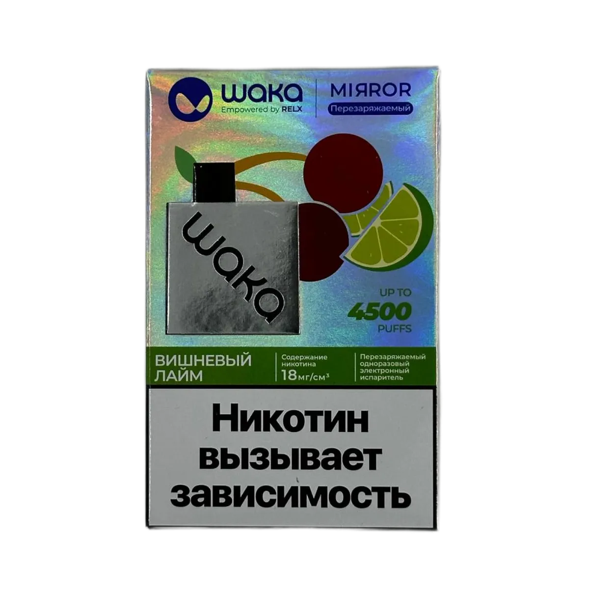 WAKA MIRROR 4500 Вишневый лайм 2%