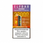 ELFBAR 23000 GH PLANET Лайм грейпфрут лёд 2%