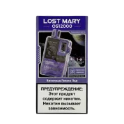 LOST MARY OS12000 Виноград лимон лёд 2%