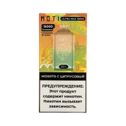 MOTI ULTRA MAX 15000 Мохито цитрусовый 2%
