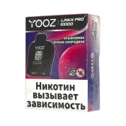 YOOZ LINKX PRO 10000 Крыжовник чёрная смородина 2%