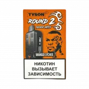 Tyson 12000 Round 2 Манго личи 2%