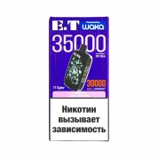 WAKA ET CYBER 35000 Сакура виноград 2%