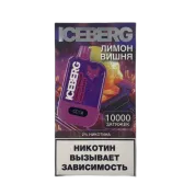 ICEBERG XXL 10000 Лимон вишня 2%