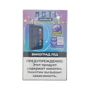 MOTI DUOPLUS 25000 Виноград лёд 2%