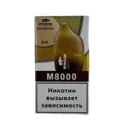 ATTACKER M 8000 Клубника 2%