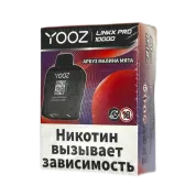 YOOZ LINKX PRO 10000 Арбуз малина мята 2%