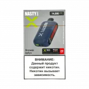 NASTY BAR X D14Ki 14000 Малина арбуз 2%