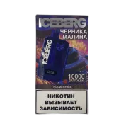 ICEBERG XXL 10000 Черника малина 2%