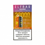 ELFBAR 23000 GH PLANET Ананас сливы лайм мята 2%