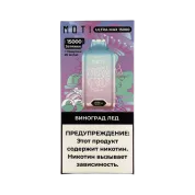 MOTI ULTRA MAX 15000 Виноград лёд 2%