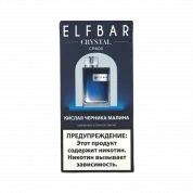 ELFBAR 600 CR Кислая черника малина 2%