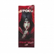 OTAKU Гранатовый сок 30мл.20мг.