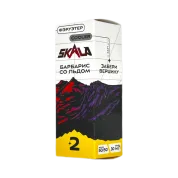 SKALA Salt 2 Фэруэтер Барбарис со льдом 30мл.20мг.