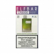 ELFBAR 8000 CR Зеленое яблоко маракуйя киви 2%