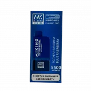 MIKING DESIRE + картр. 5500 зат. Голубая малина 2%