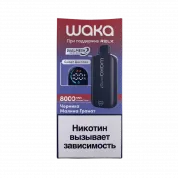 WAKA 8000 с экраном Черника малина гранат 2%