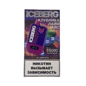 ICEBERG XXL 10000 Клубника лайм айс 2%