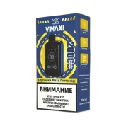 MASKKING VIMAXI 20000 Клубника мята лимонад 2%