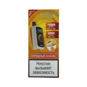 HQD NEO PRO 18000 Холодный ананас 2%
