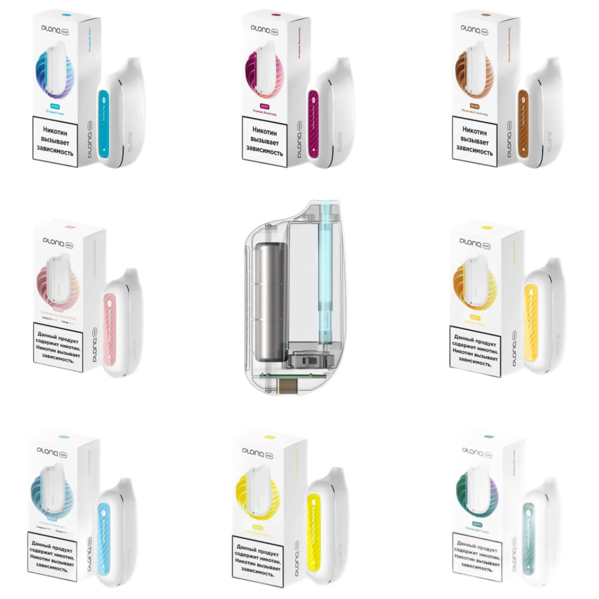 PLONQ MAX 6000 Ягодный микс 2%