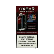 OXBAR BAR MAGIC 30000 Клюквенно лимонный лед 2%