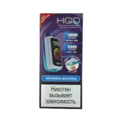 HQD NEO PRO 18000 Черника малина 2%