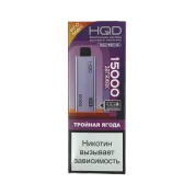 HQD ULTIMA PRO MAX 15000 Тройная ягода 2%