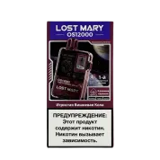 LOST MARY OS12000 Игристая вишнёвая кола 2%